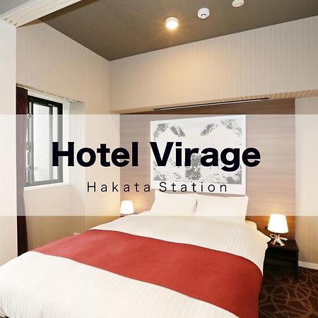 Hotel Virage Hakata Station Fukuoka  Exteriör bild